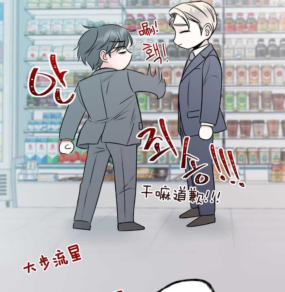 第31话37