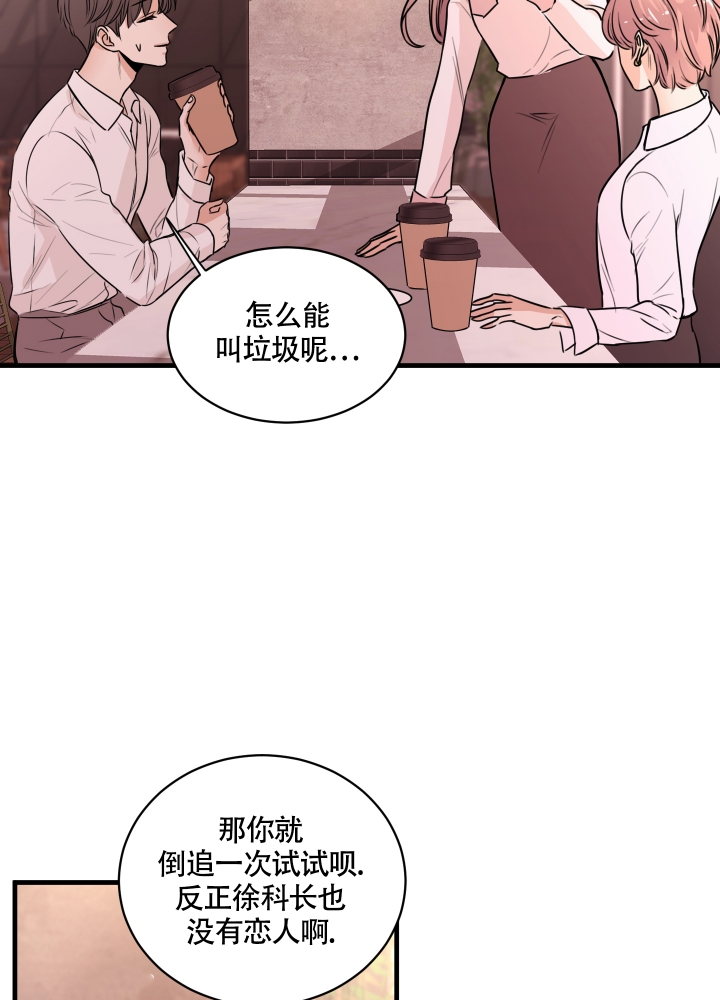 第1话22