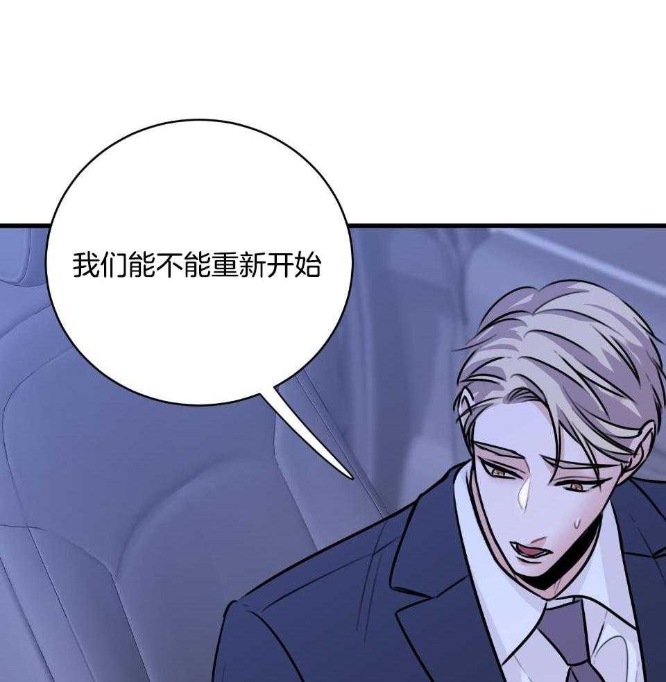第33话2