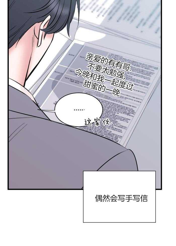 第60话29