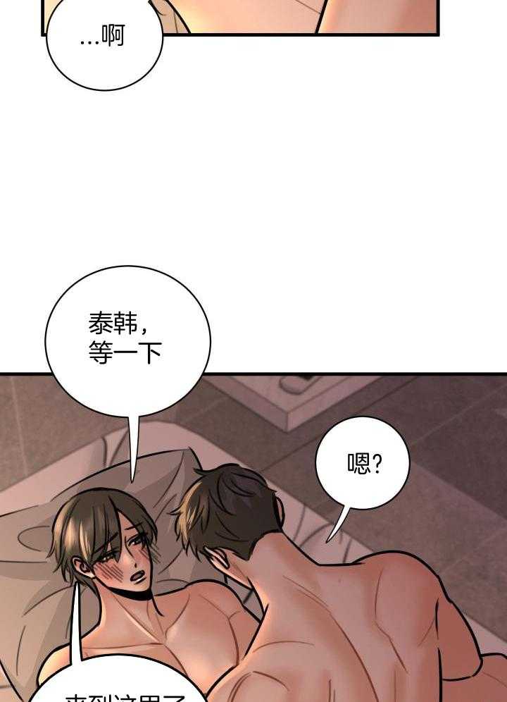 第39话26