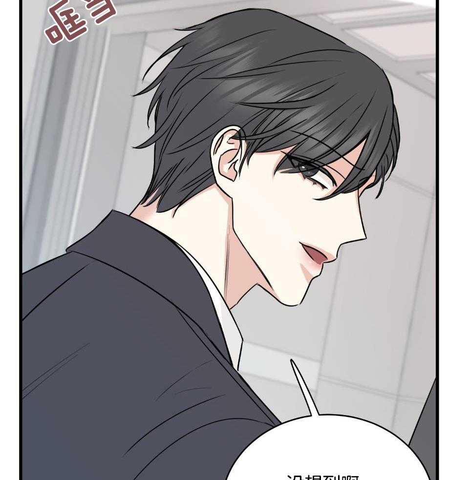 第28话43
