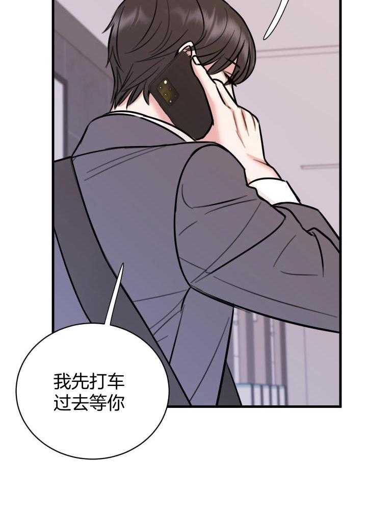 第38话31