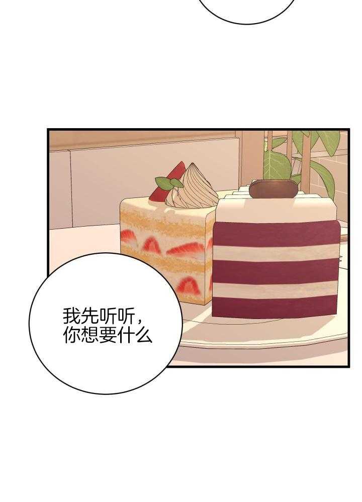 第46话15