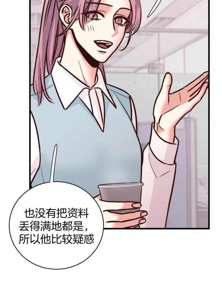 第36话6