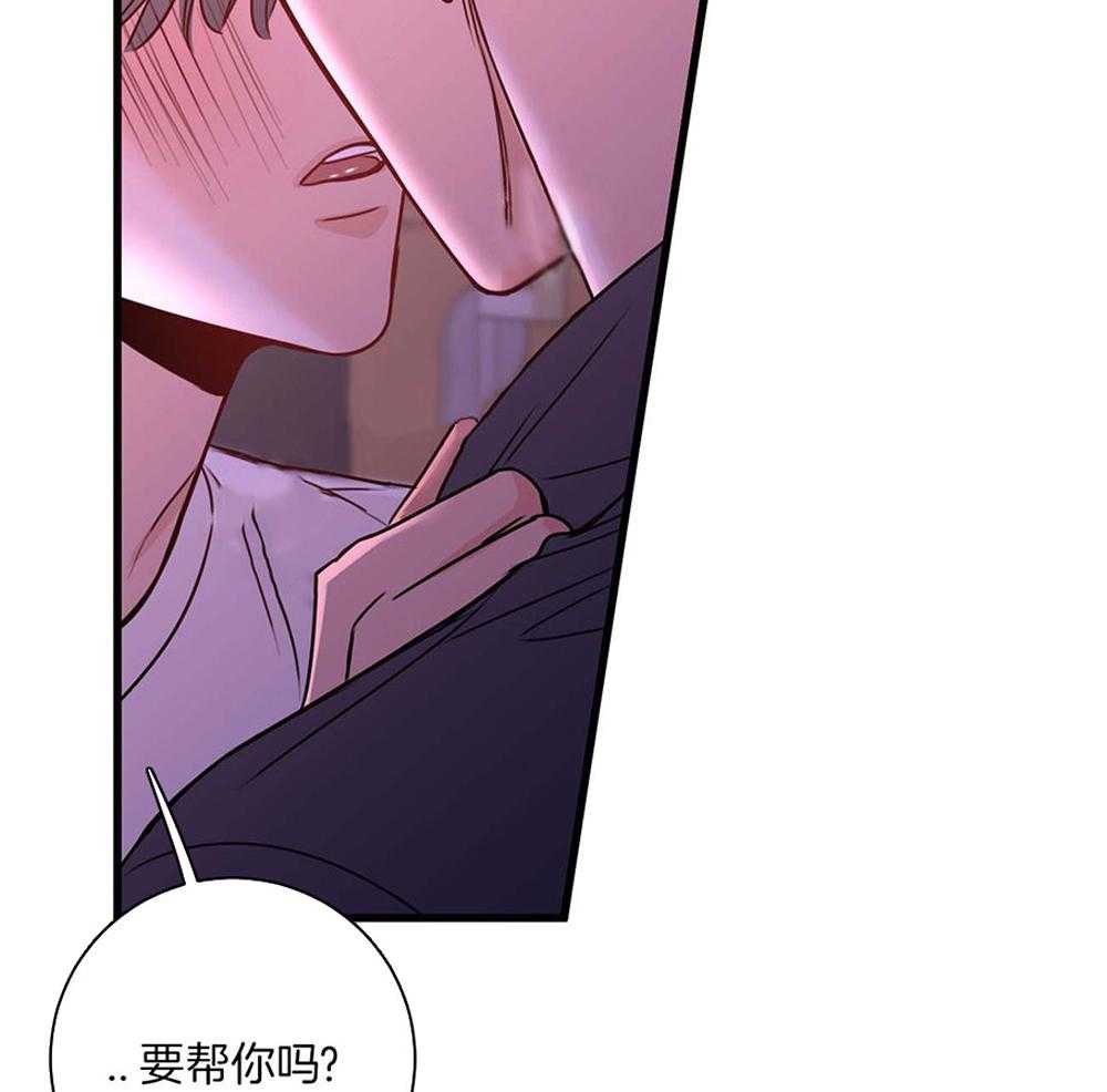 第23话9
