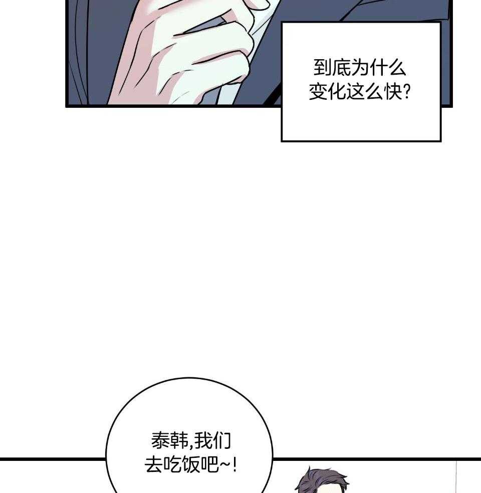 第28话15