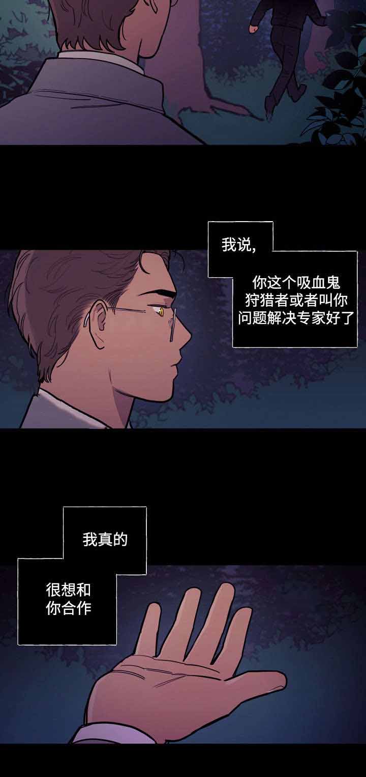 第24话5