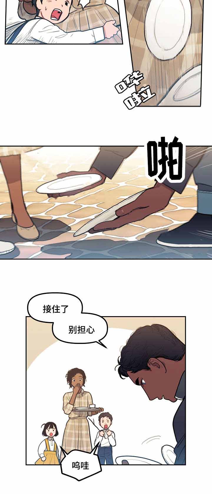 第16话10