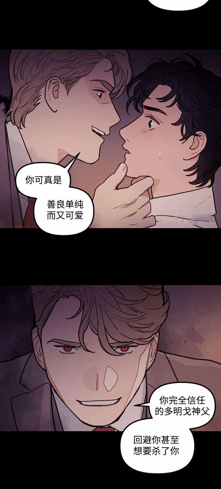 第20话10