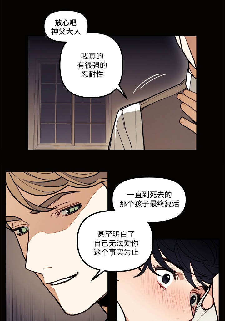 第7话4