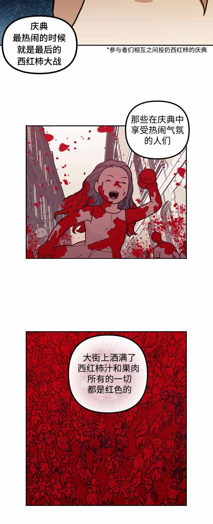 第18话3