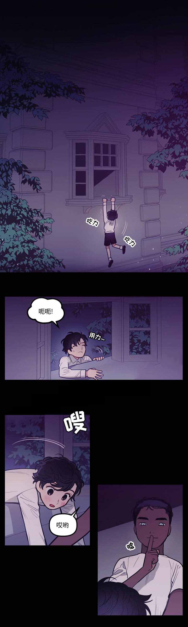 第9话5
