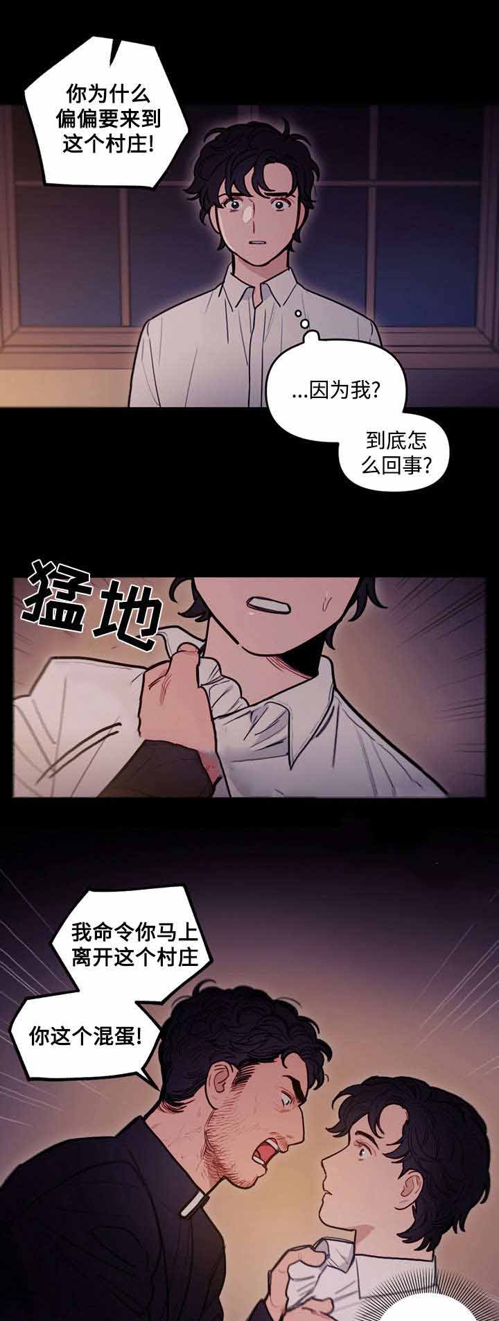 第20话1