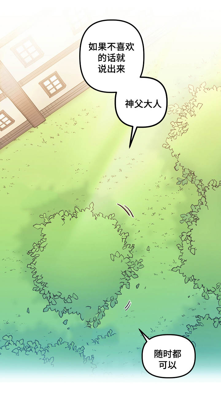第14话10