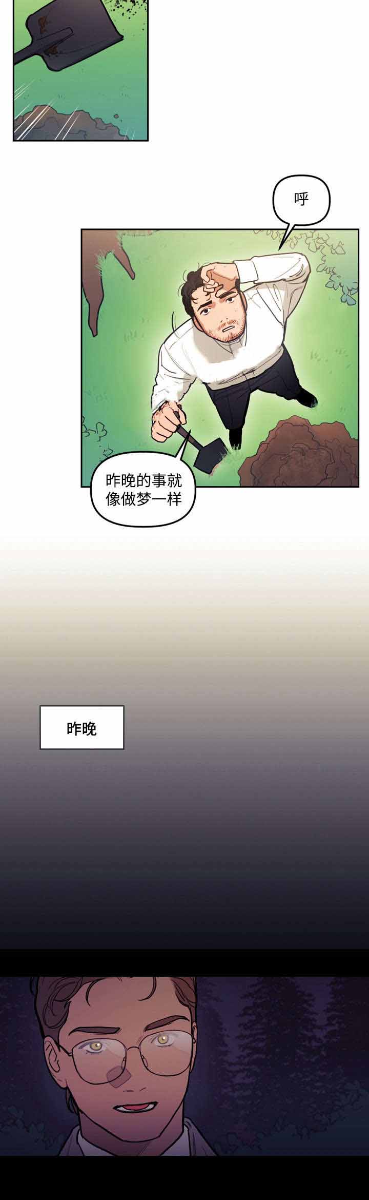 第24话3