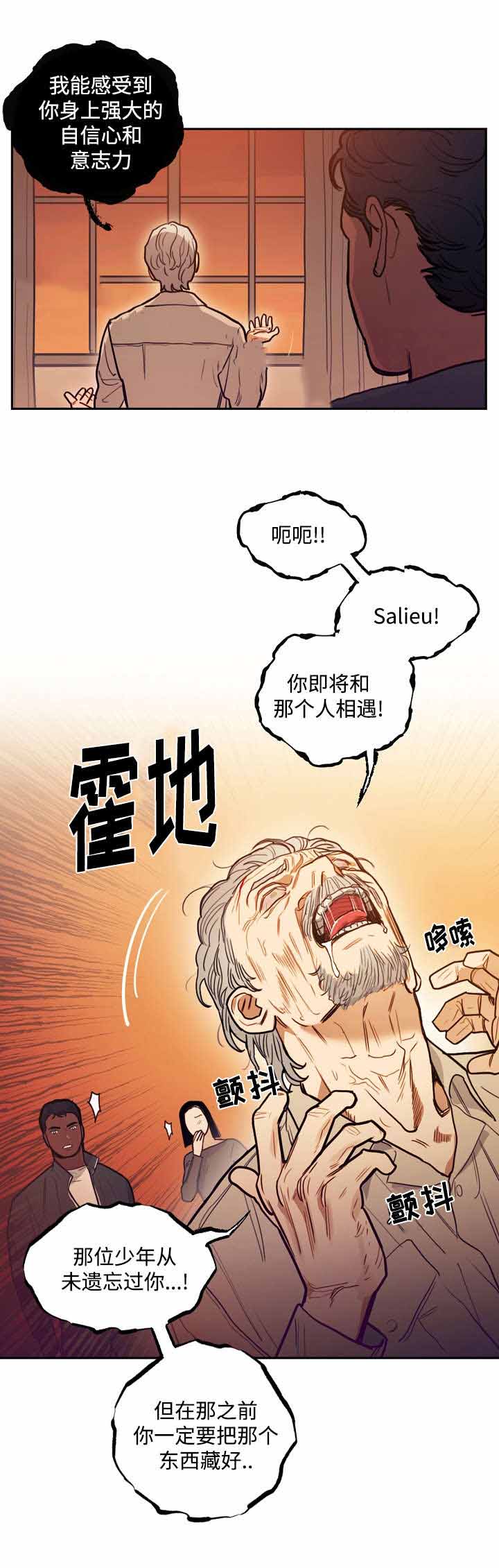 第19话2