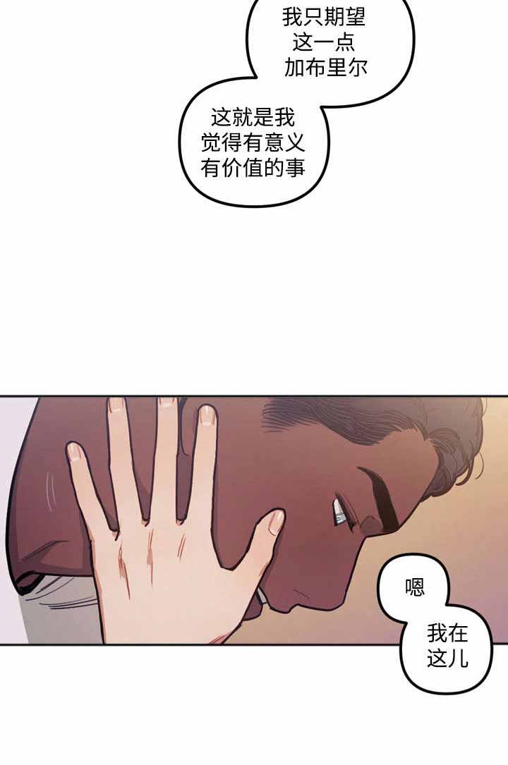 第21话2