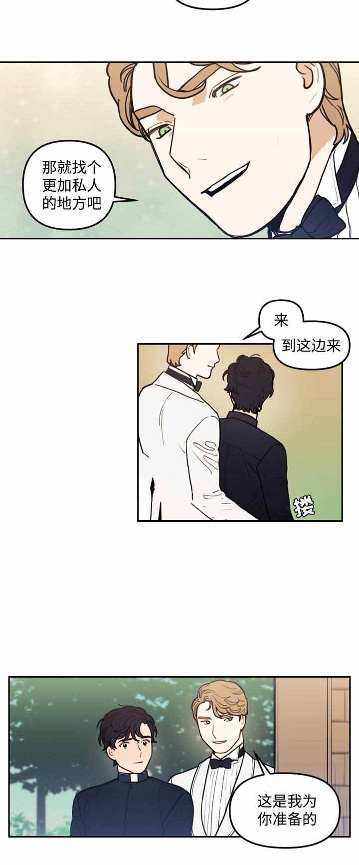 第35话3