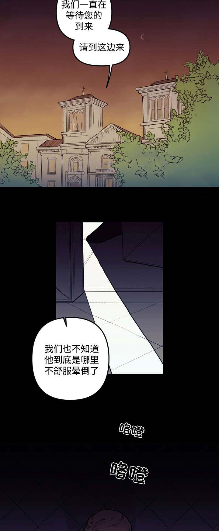第29话6