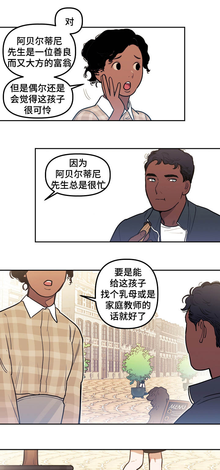 第15话2