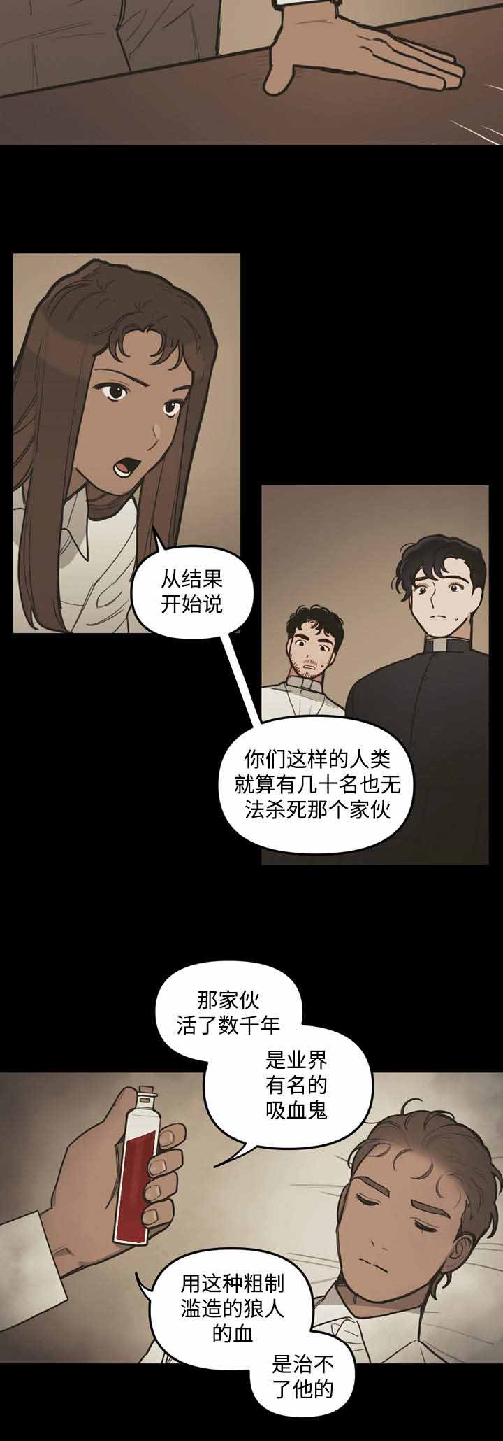 第34话8