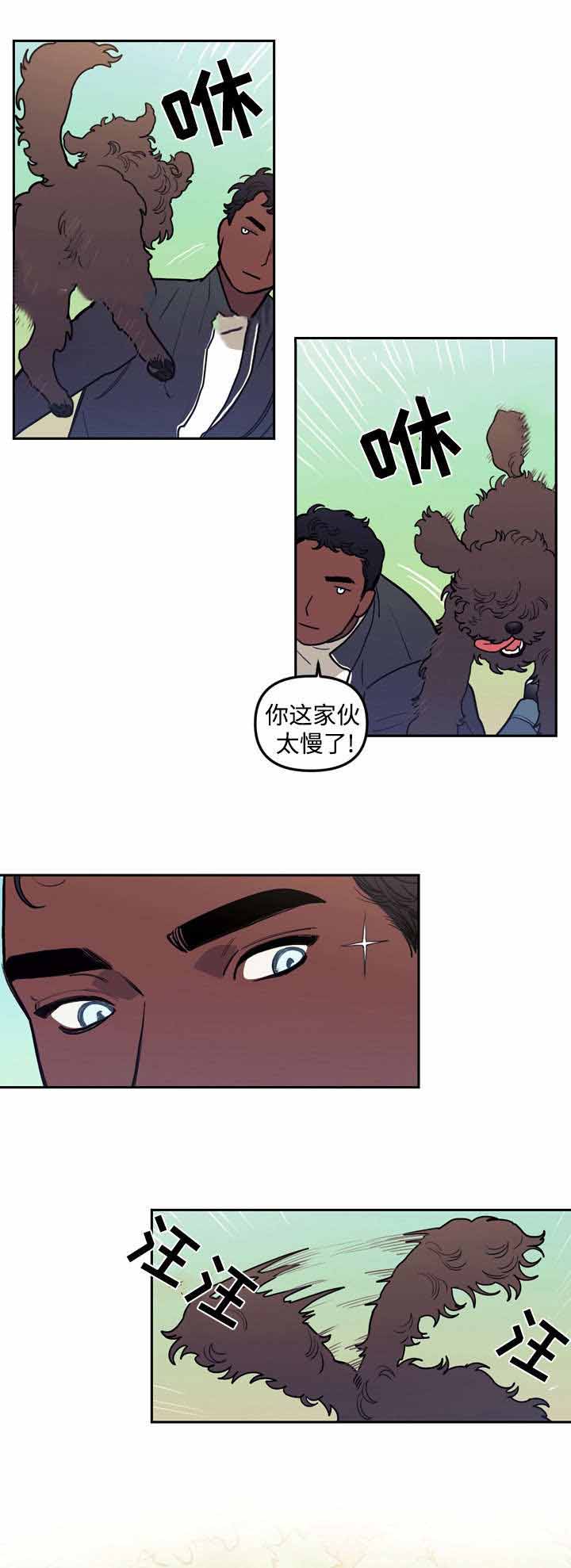 第27话9