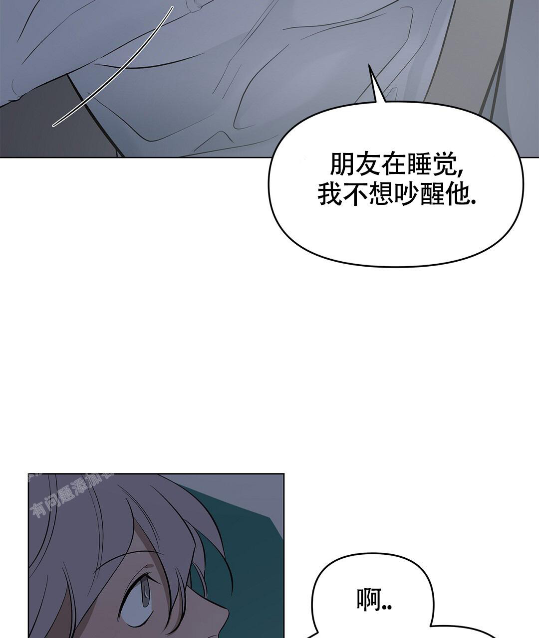 第21话28