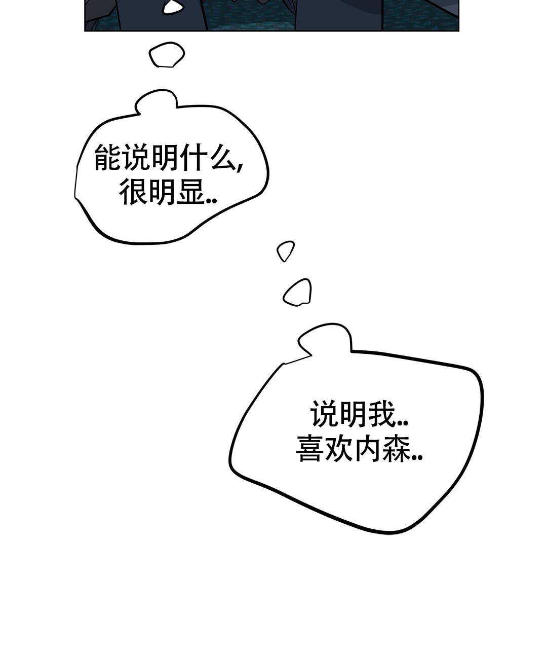 第19话26