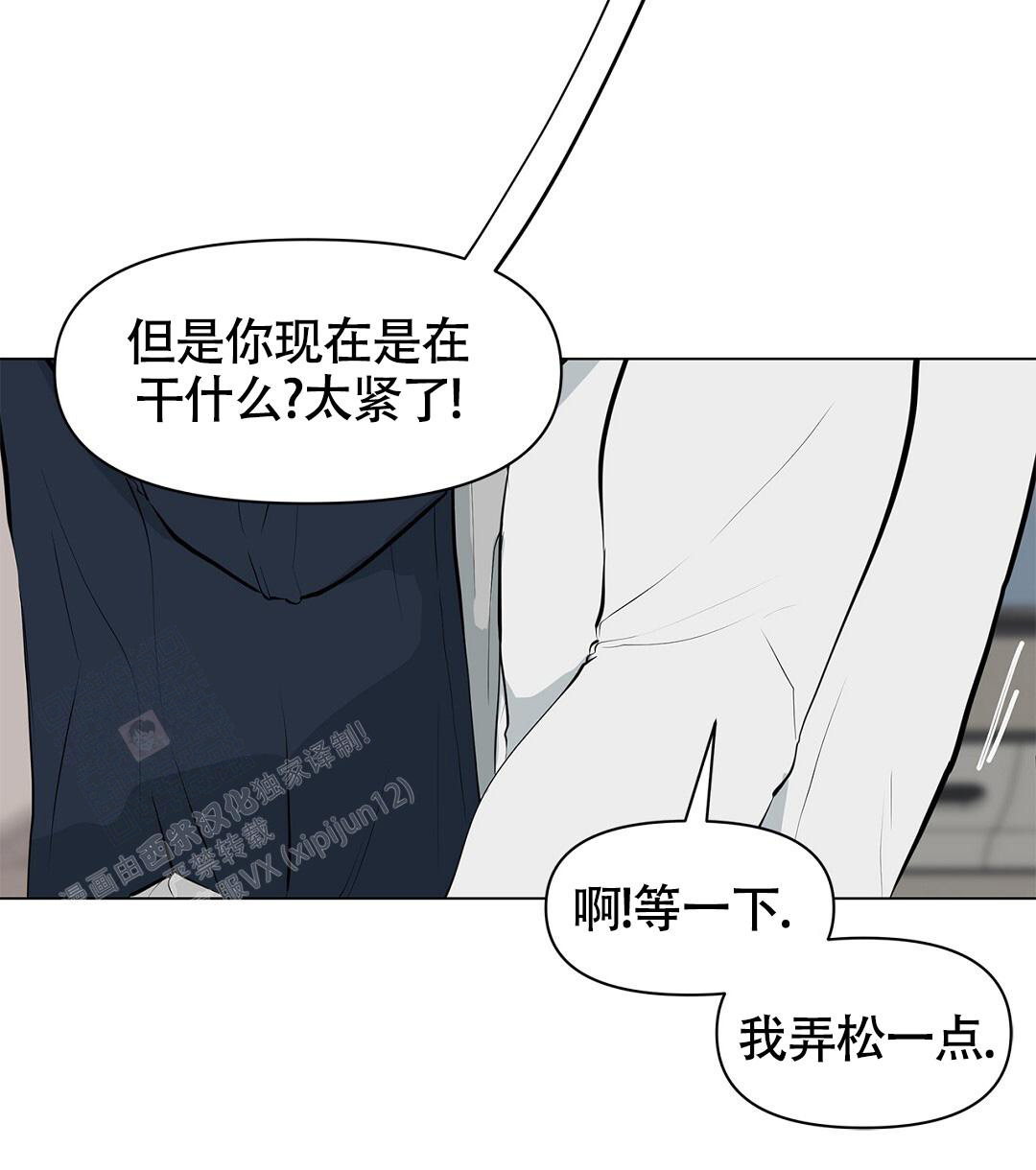第9话43