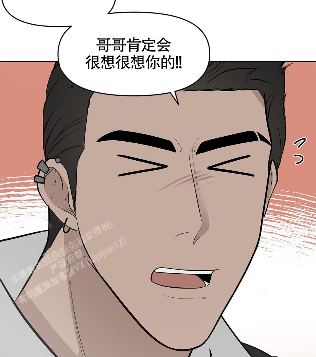 第16话10