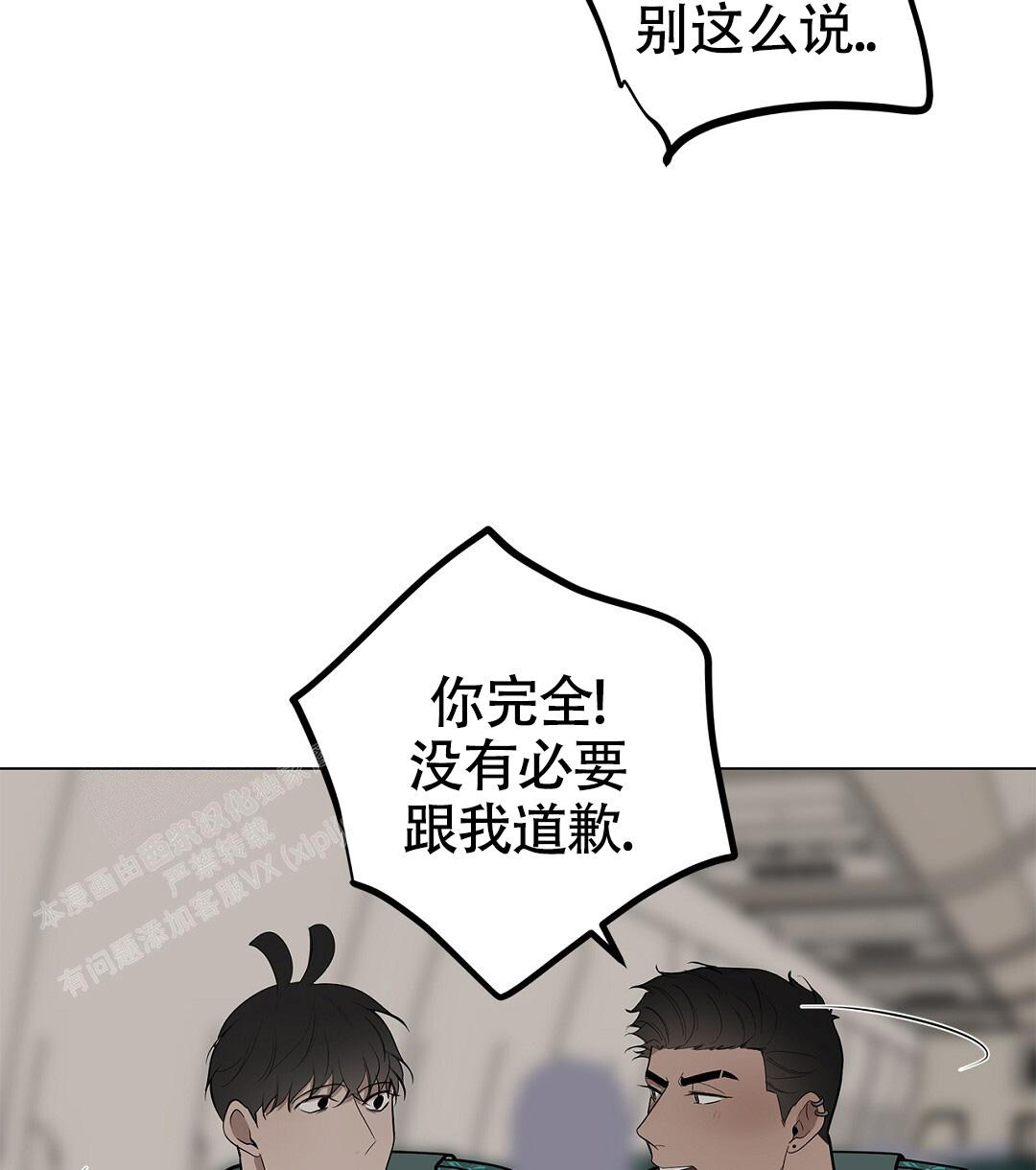 第26话29