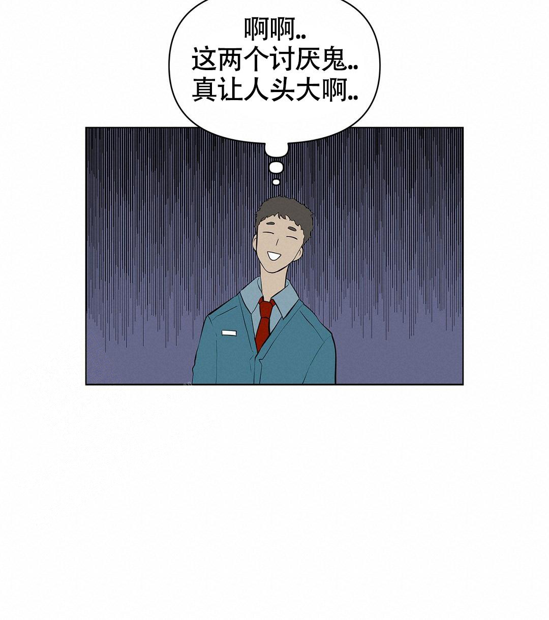 第6话8