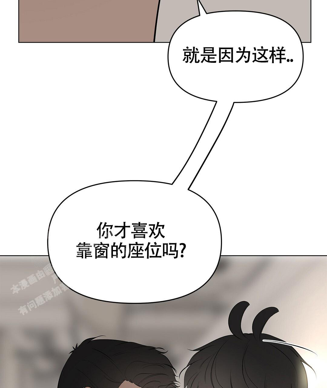 第26话20