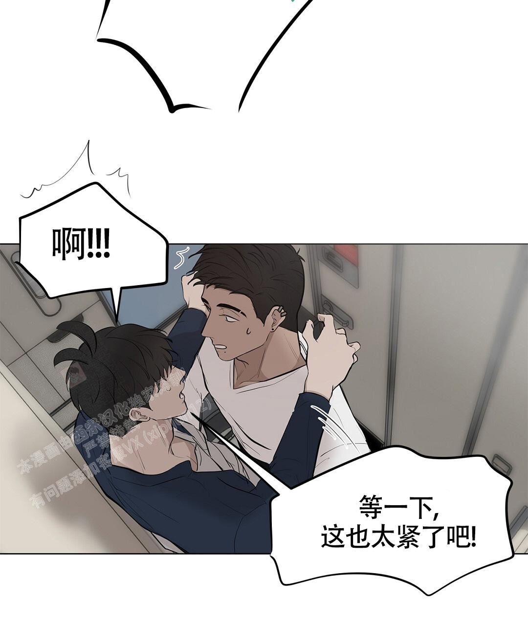 第9话40