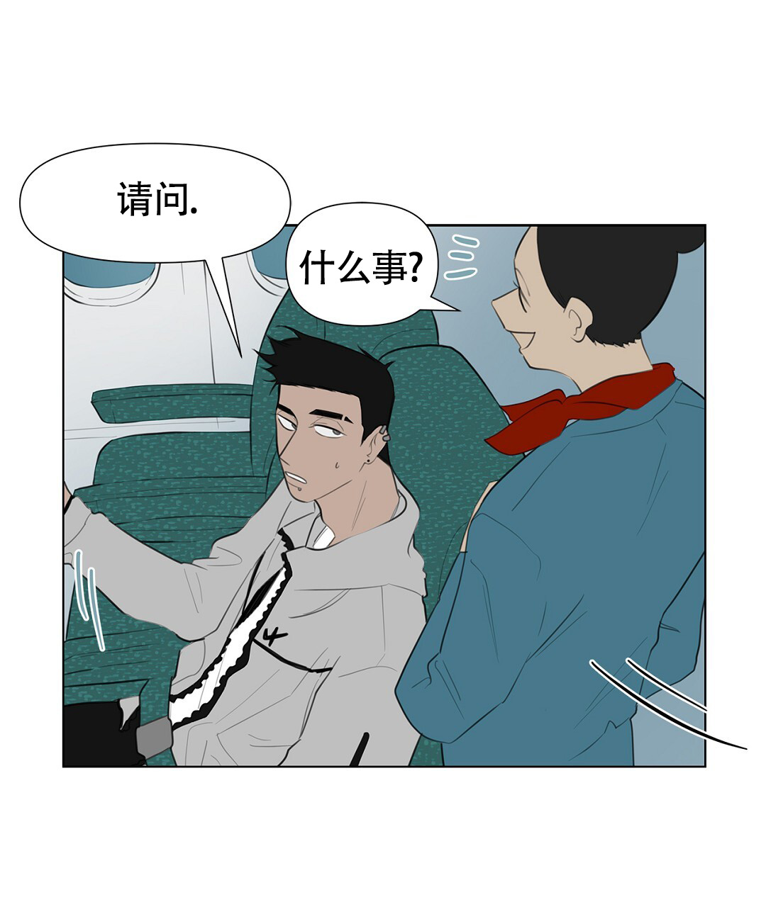 第1话75