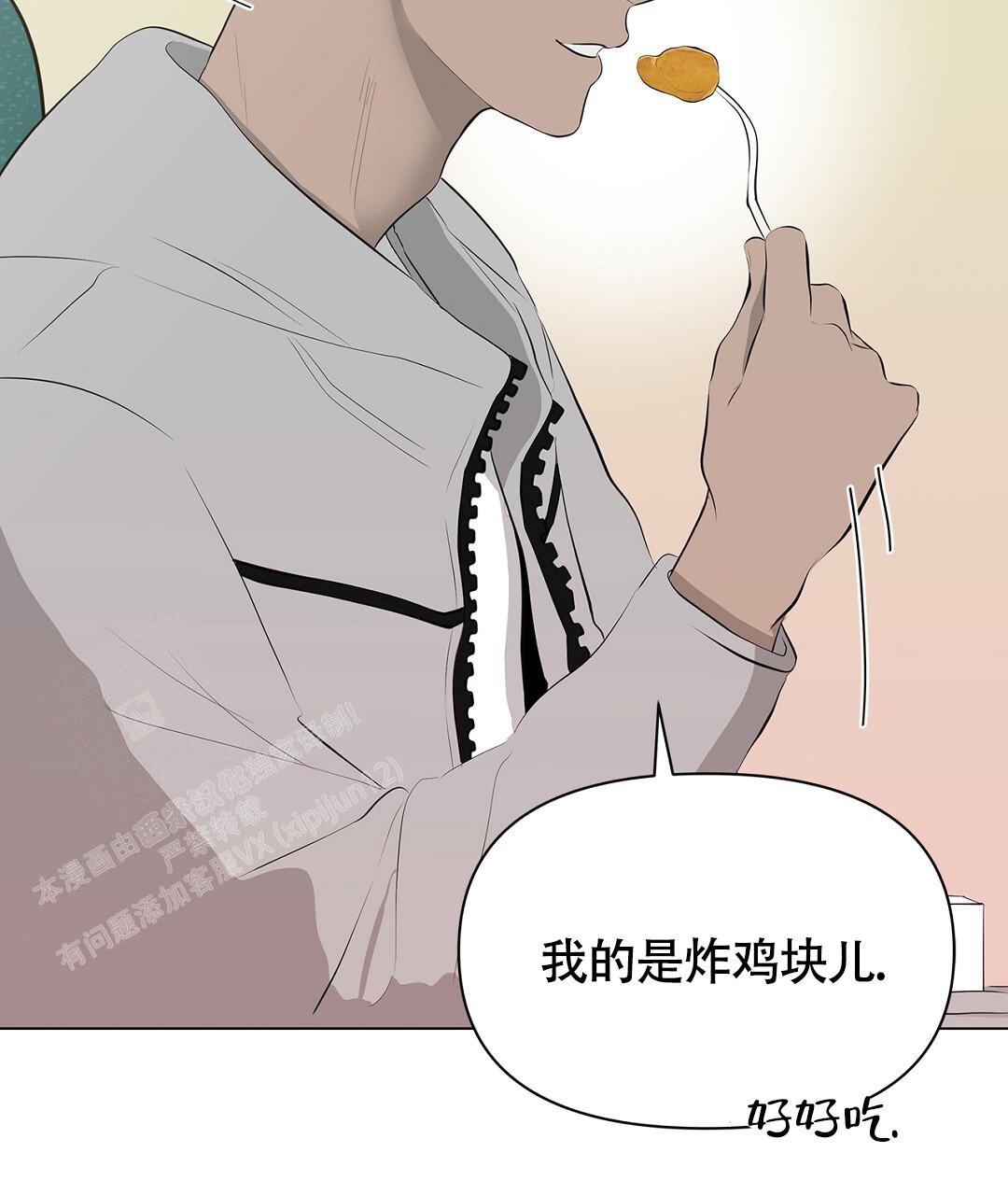 第5话36