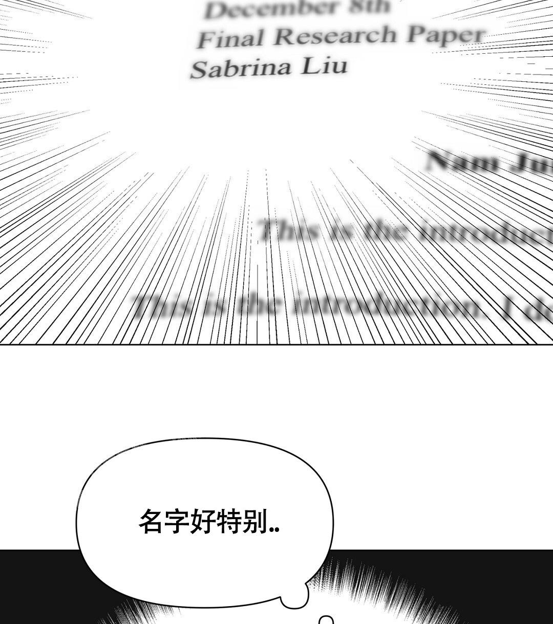 第4话23