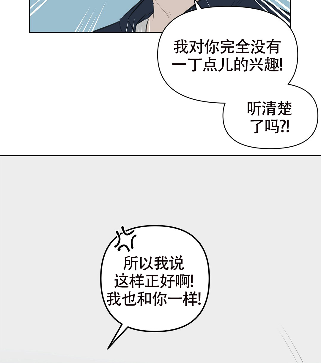 第2话77