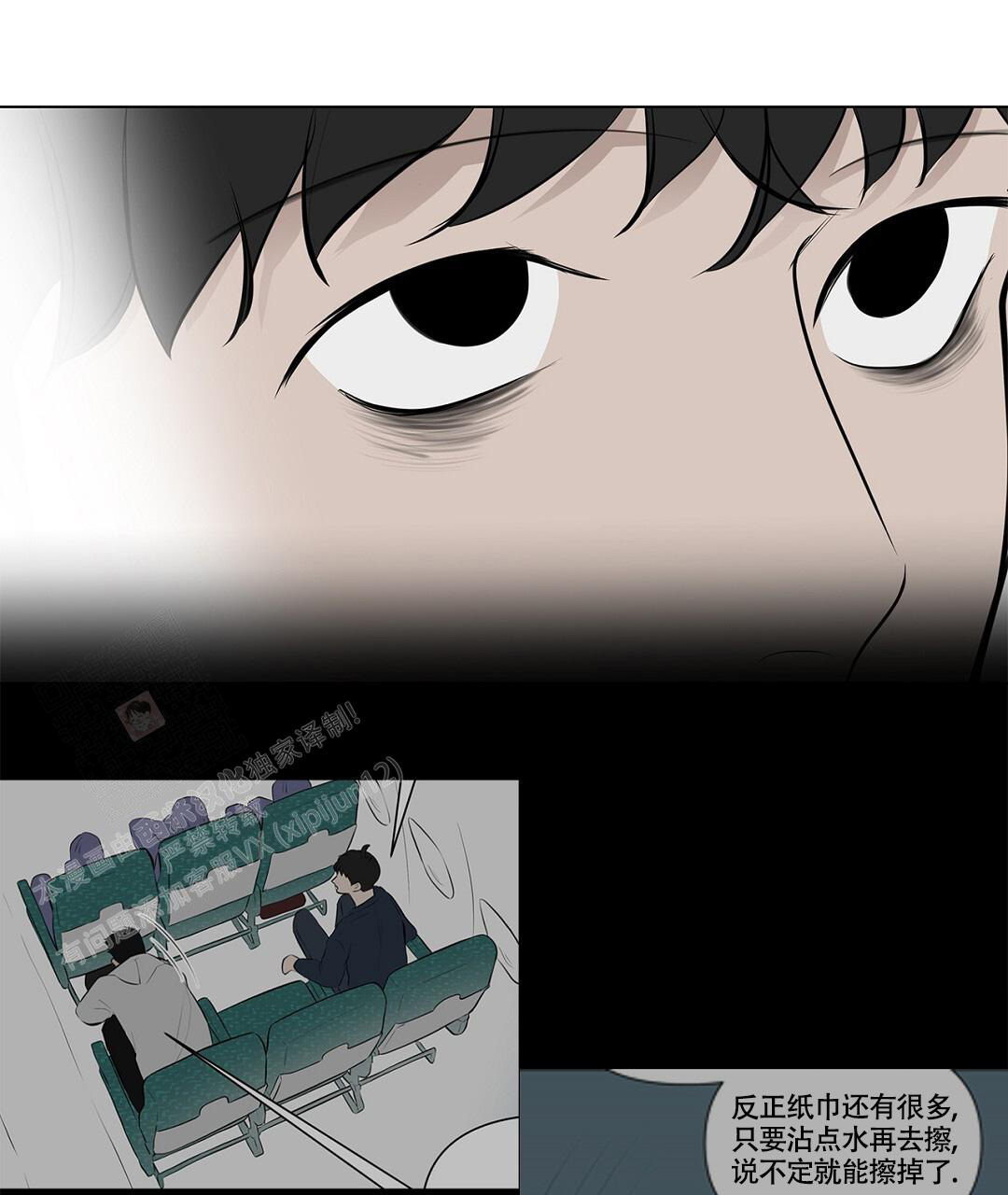 第9话20