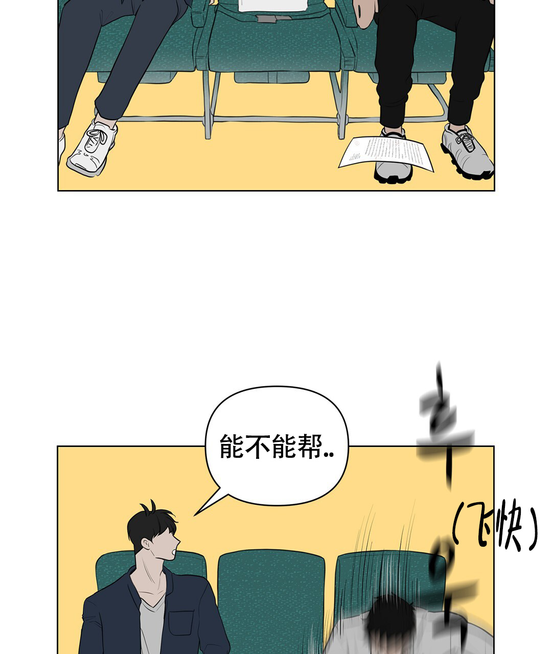 第3话36