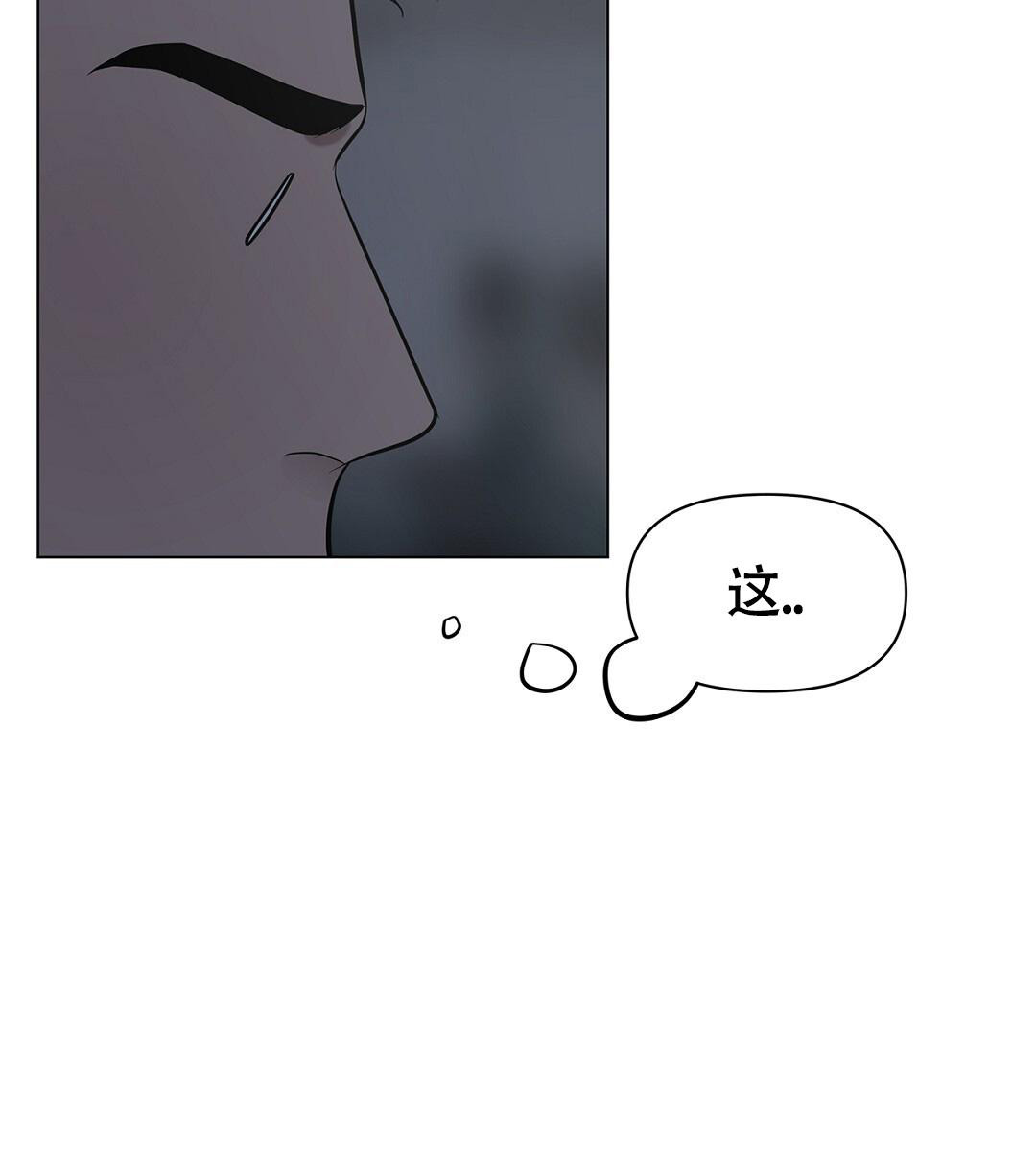 第20话9