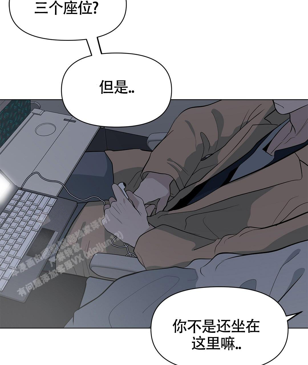 第18话22