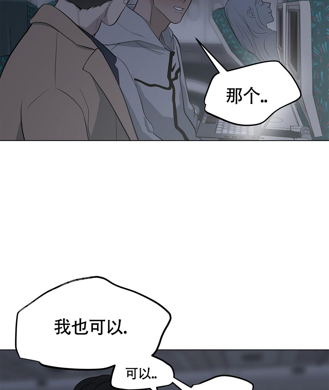 第19话4