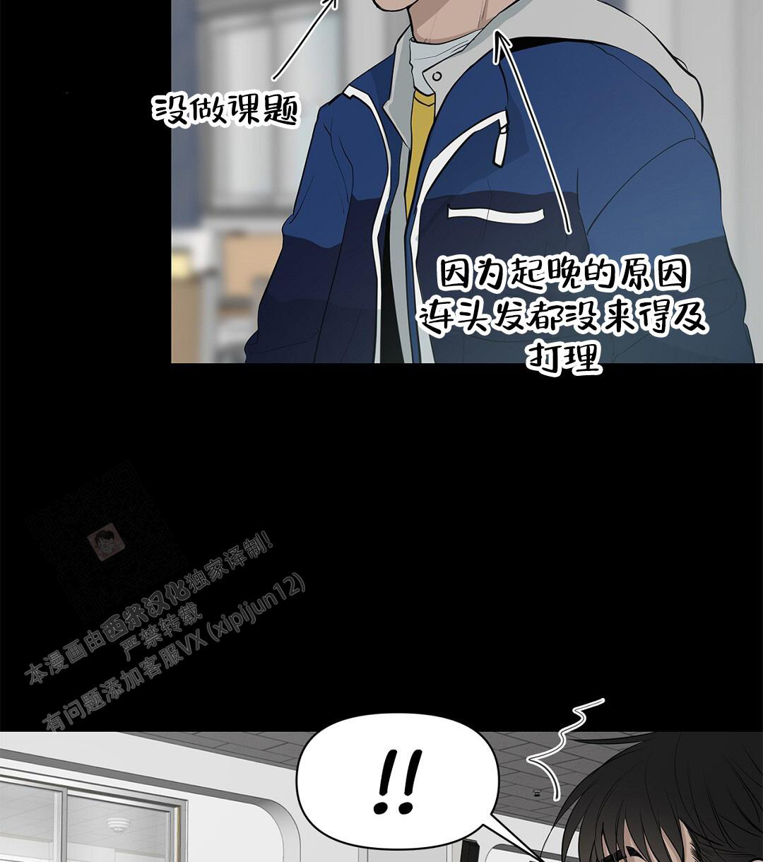 第11话42