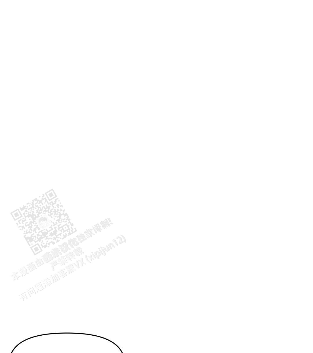 第26话9