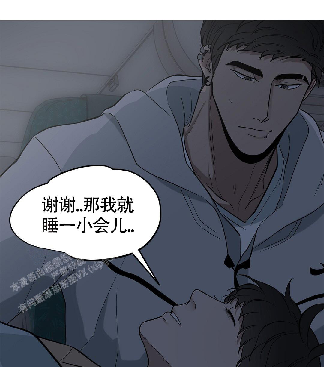 第20话7