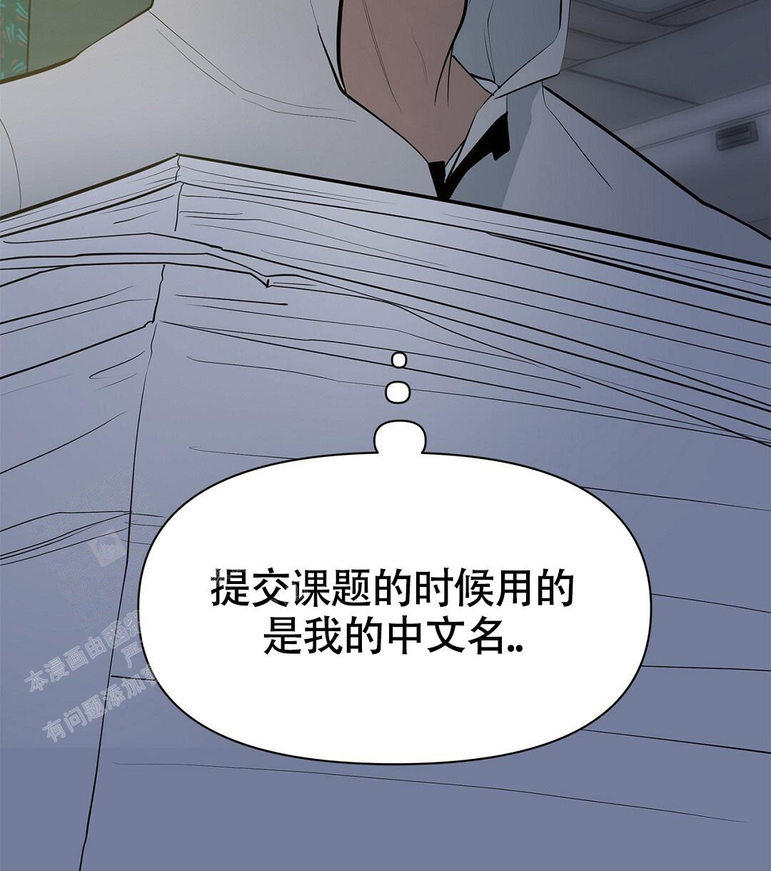 第11话29