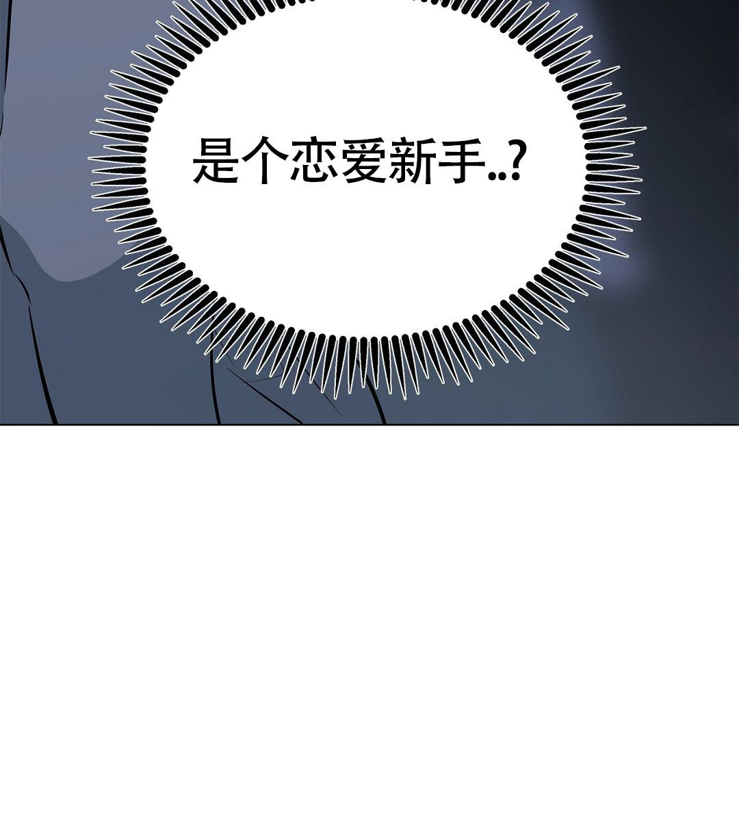 第23话3