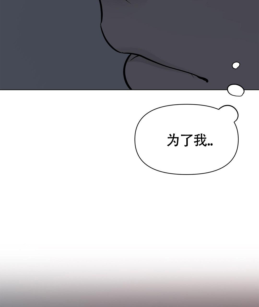 第20话18